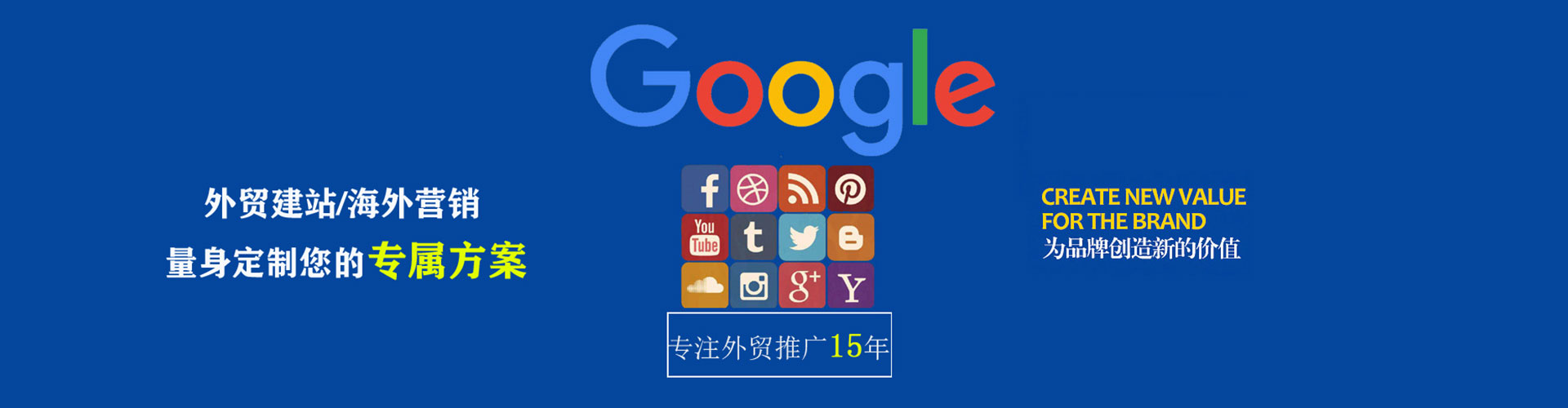 宣州谷歌竞价