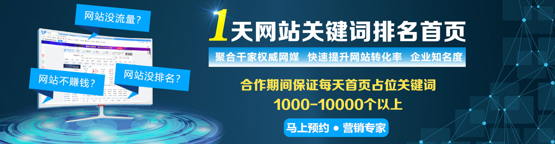宣州百度网络推广