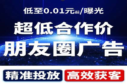 案例分析：信息流广告投放助力企业营销
