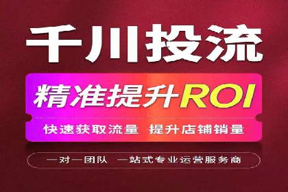 百度竞价广告收费案例分析